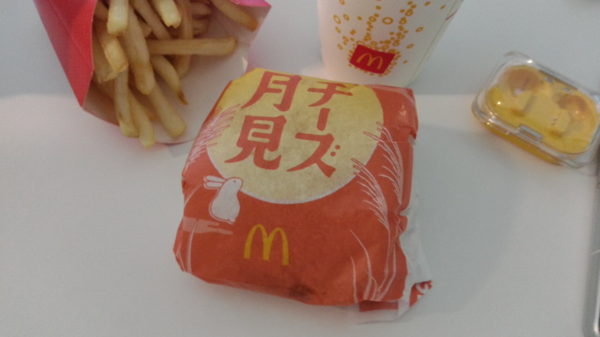【Pro】月見バーガー